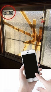 LINEでガラス見積もり