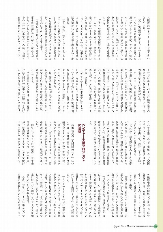 雑誌記事