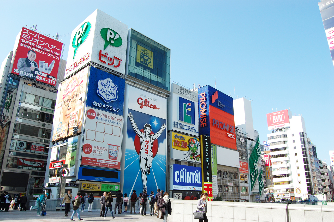 大阪支店